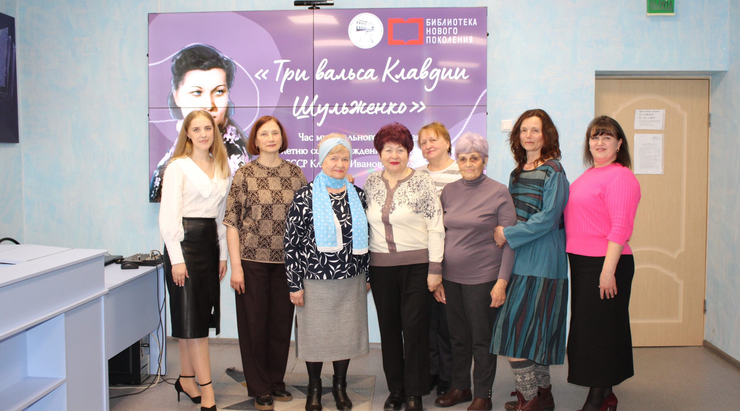 В карачевской районной библиотеке прошёл час музыкального настроения «Три вальса Клавдии Шульженко»