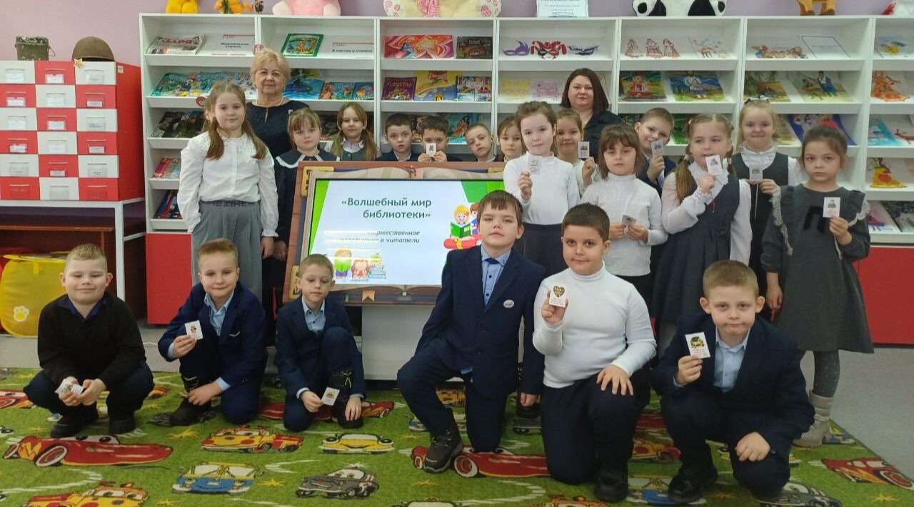 Первоклассники школы имени С.М. Кирова стали читателями районной  библиотеки