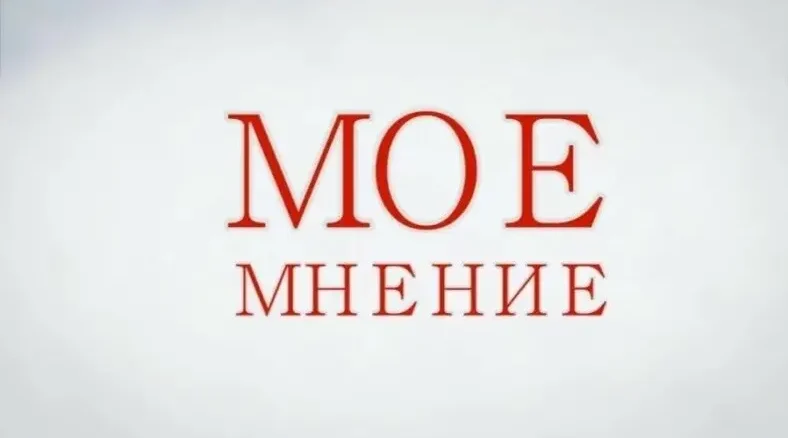Анна Шепыкина: «Поддержка семей — безусловный приоритет государства»