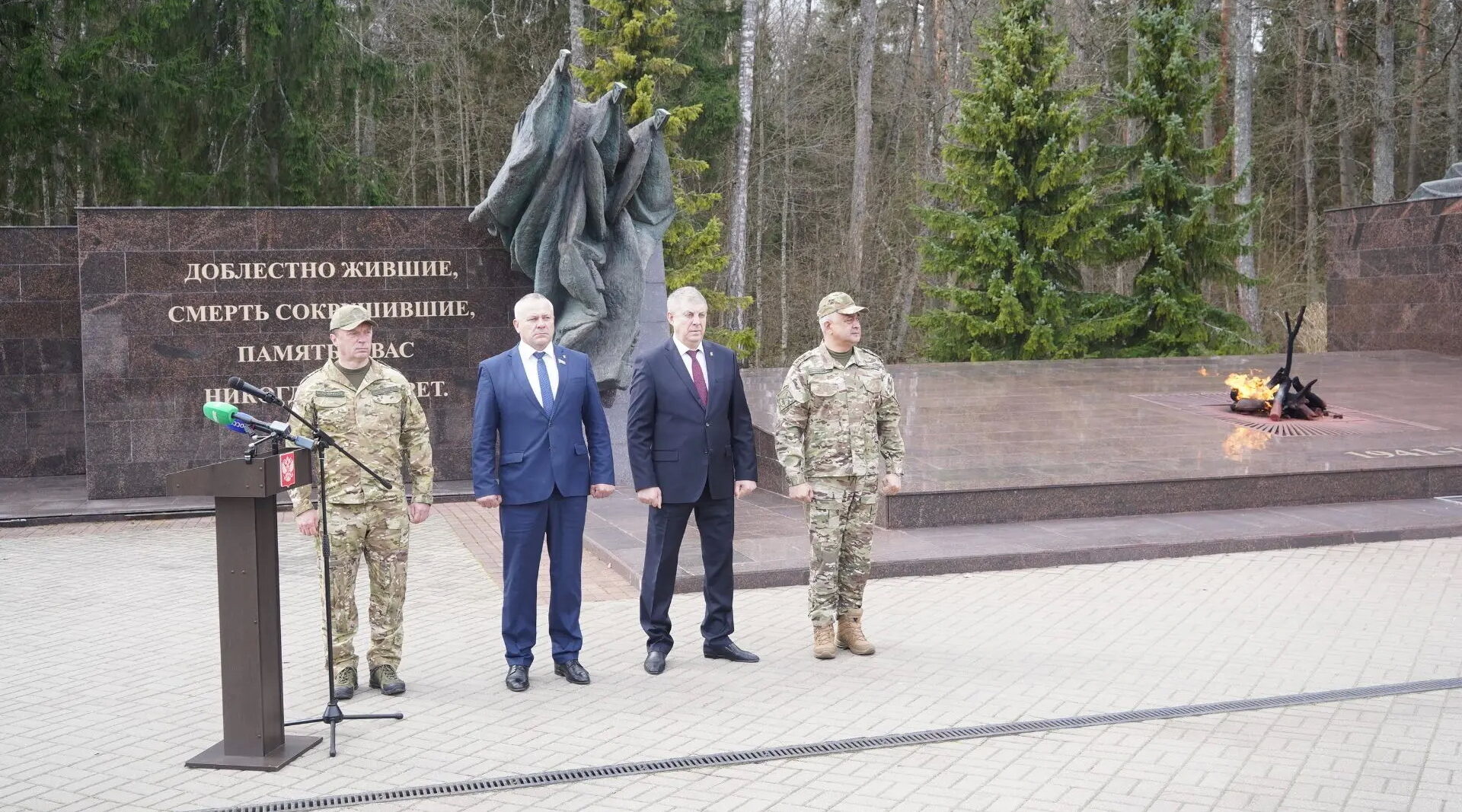Брянская область празднует 85-ю годовщину начала партизанской борьбы
