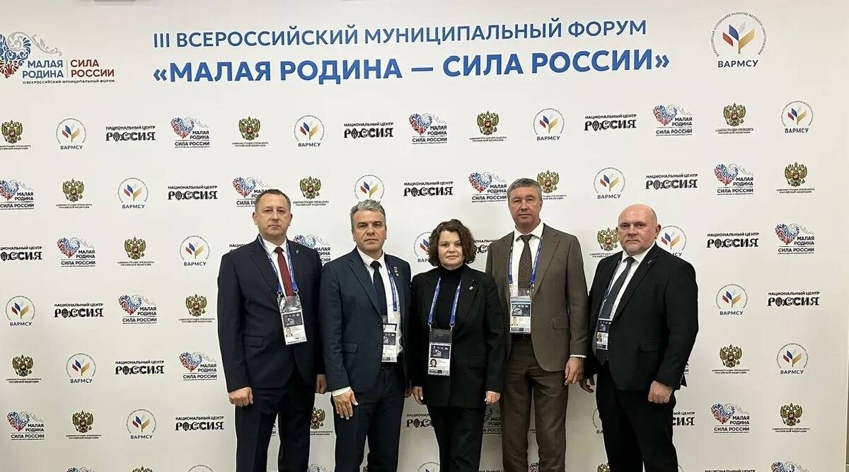 Делегация Брянской области работает на III муниципальном форуме в Москве