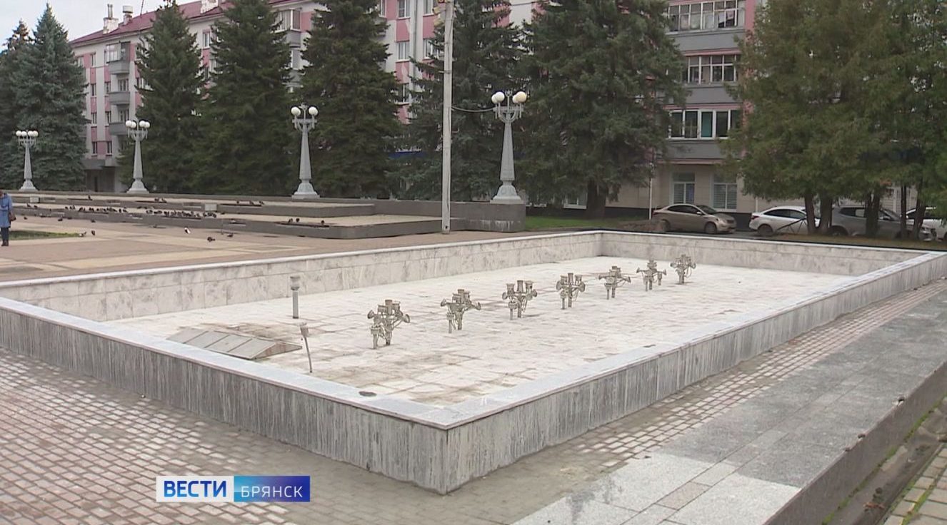 Брянские фонтаны готовят к официальному запуску 1 мая