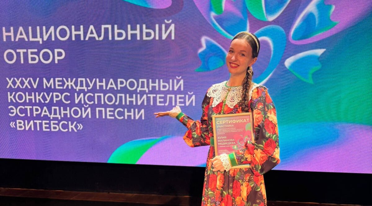 Россию на конкурсе в Витебске покажет уроженка Стародубщины