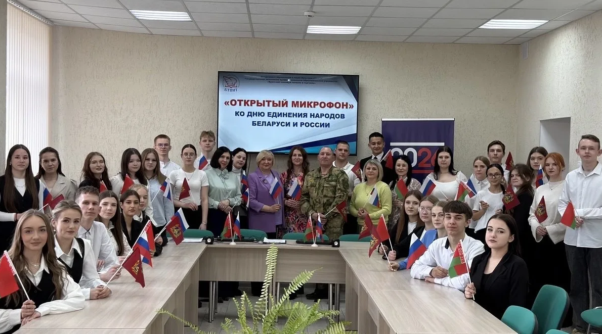 Телемост связал студентов Брянска и Гомеля