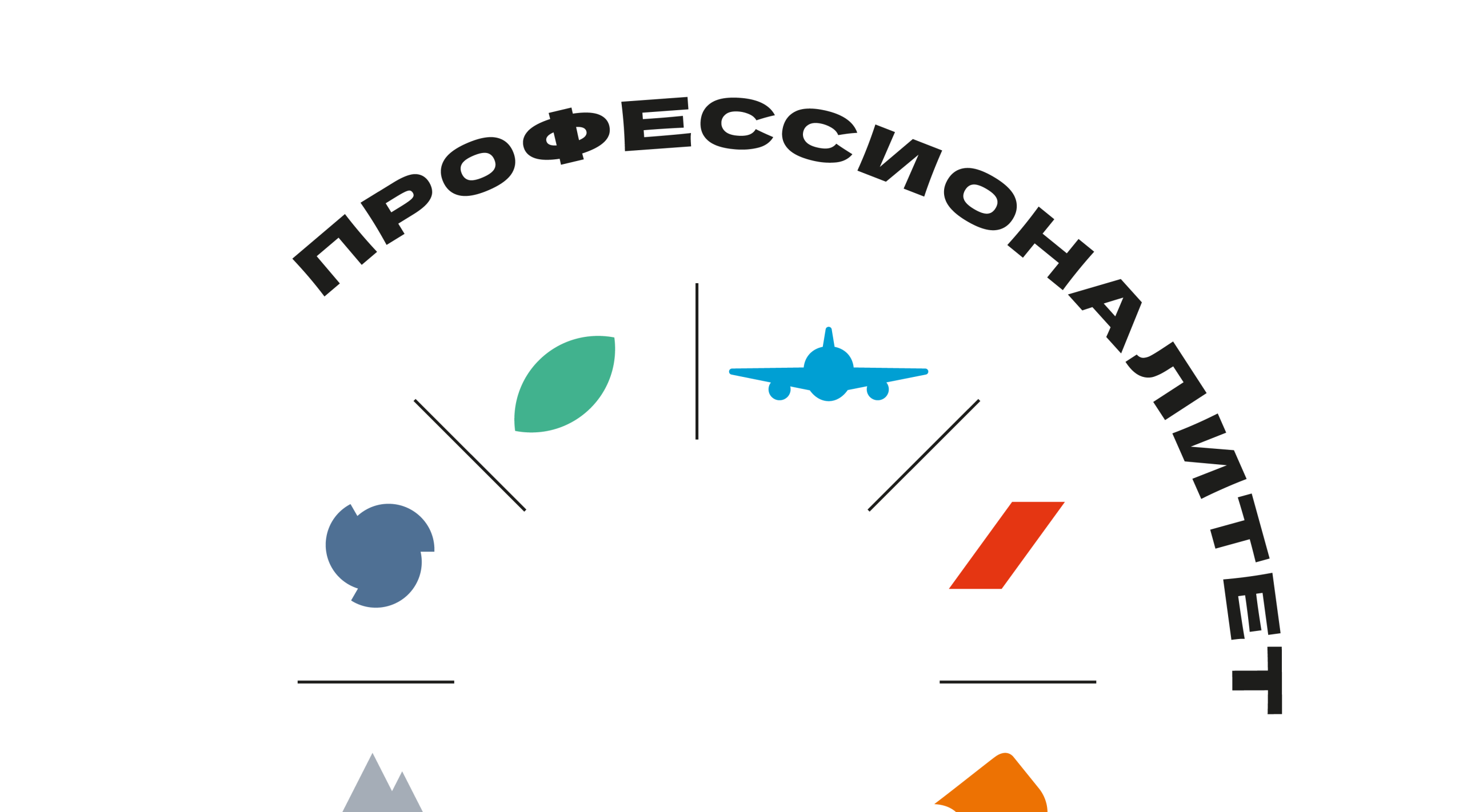 Брянских школьников приглашают на день открытых дверей в рамках федпроекта «Профессионалитет»