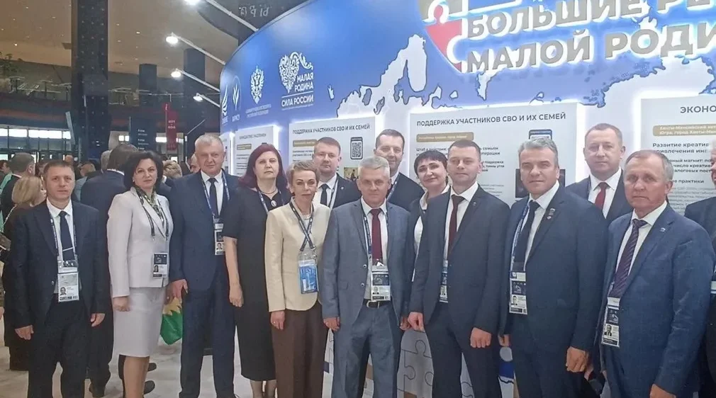 Брянская делегация стала активным участником III Всероссийского муниципального форума