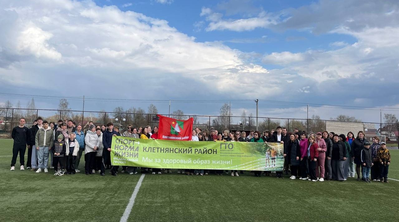 Жители брянского поселка Клетня поддержали Всероссийскую акцию