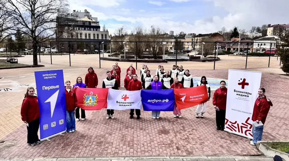 Волонтёры-медики организовали серию мероприятий для жителей Брянска в рамках всероссийской акции