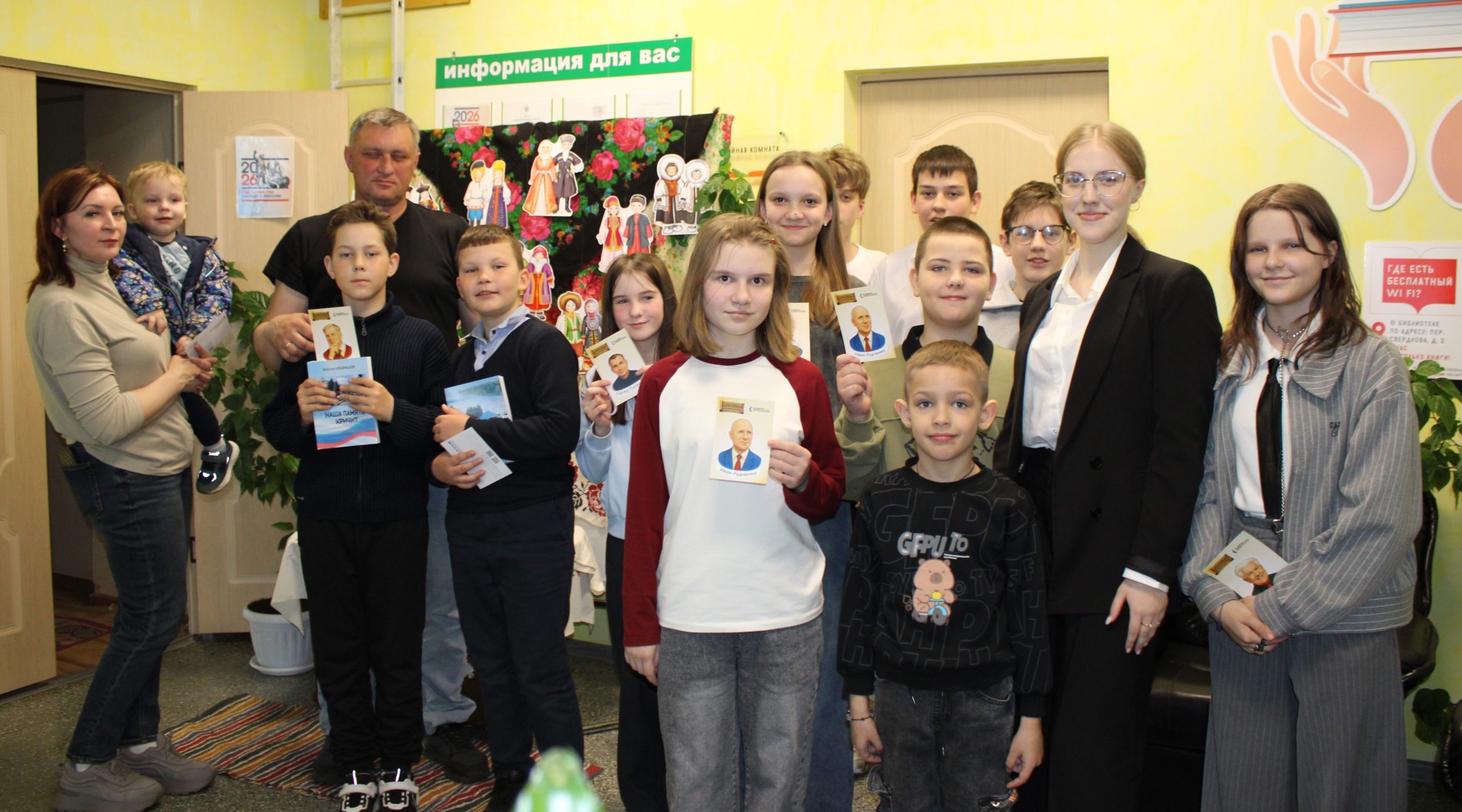 В Карачеве прошла «Библионочь», посвящённая Году единства народов России