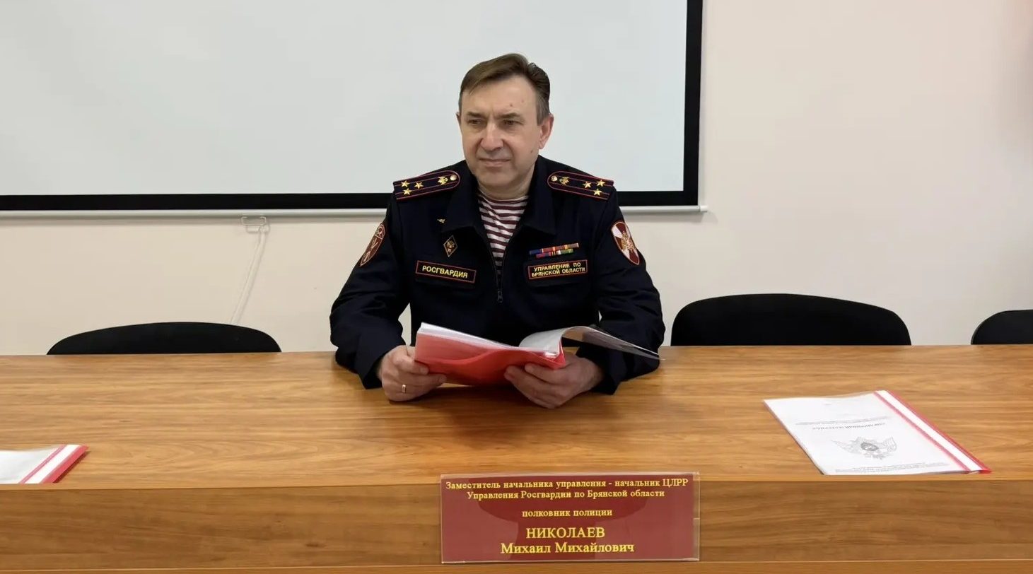 В Центре лицензионно-разрешительной работы территориального управления Росгвардии прошел брифинг