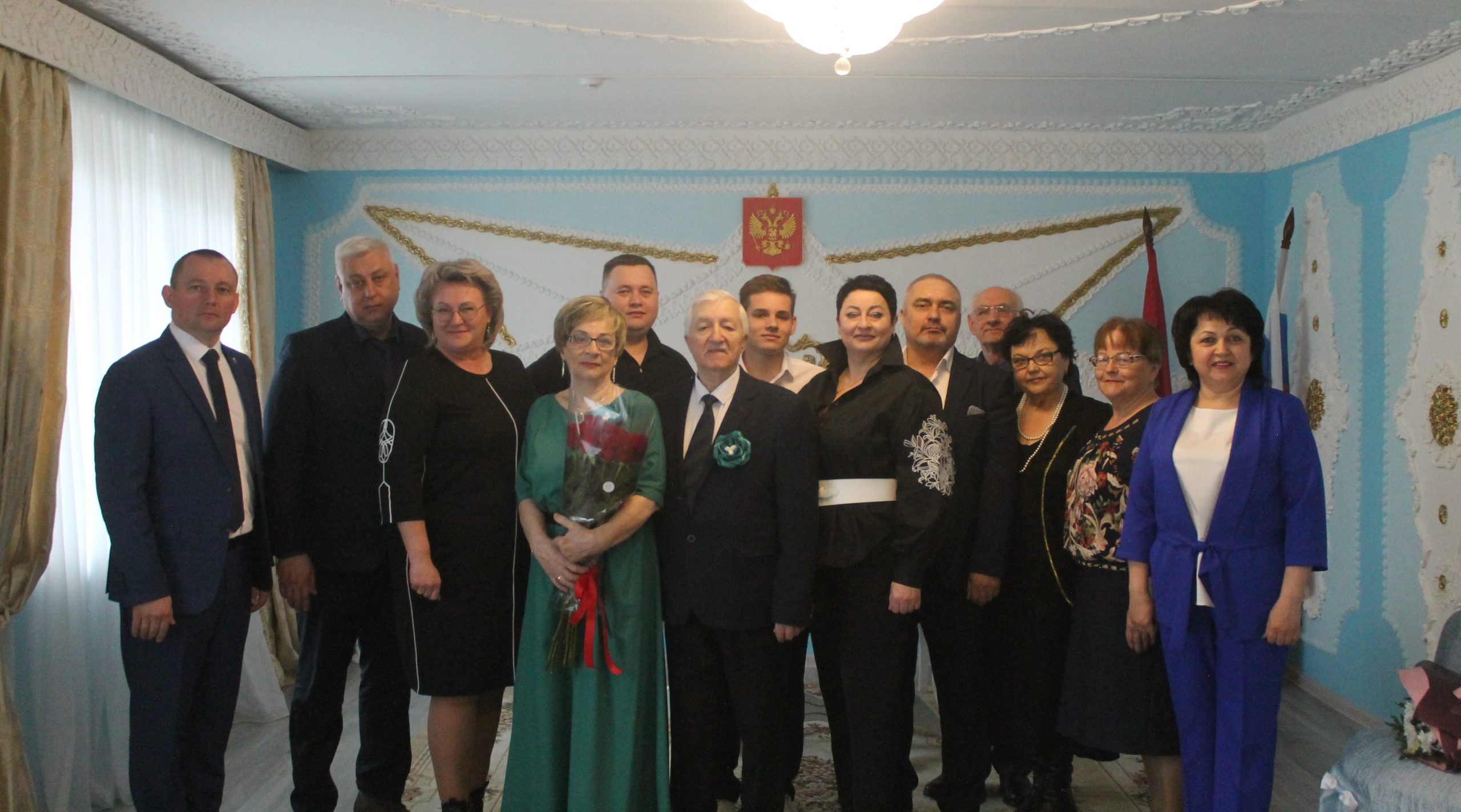 В карачевском  отделе ЗАГС чествовали изумрудных юбиляров Ромашиных