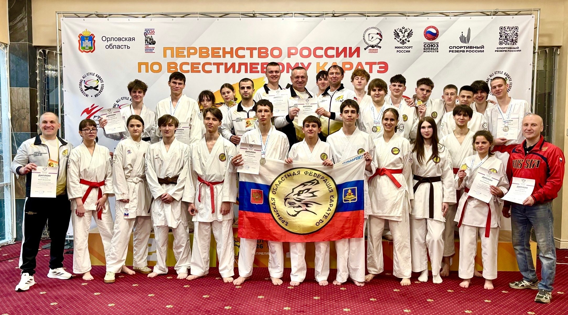 Брянские каратисты успешно выступили на Первенстве России