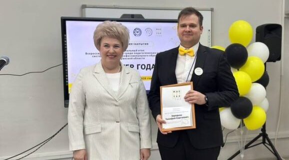 В Брянской области назвали имя победителя регионального этапа конкурса «Мастер года»