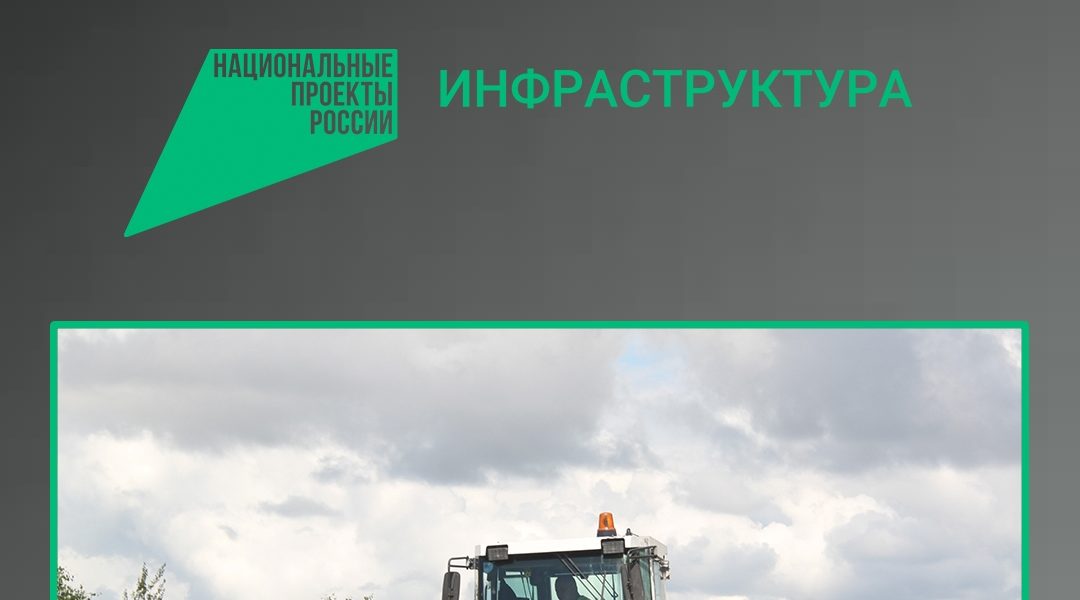 В Выгоничском районе отремонтируют участок дороги по нацпроекту