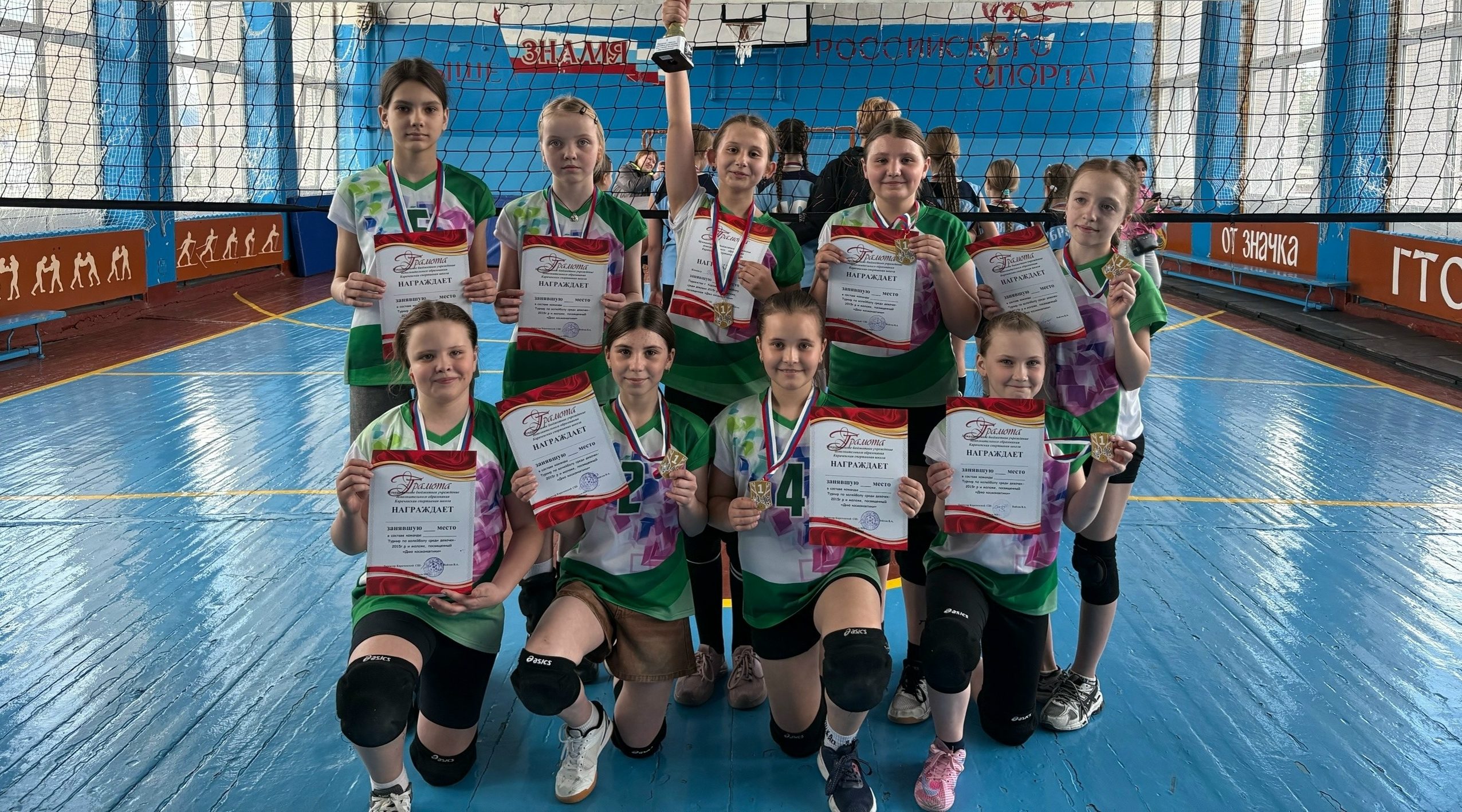 В Карачеве прошёл турнир по волейболу посвящённый Дню космонавтики