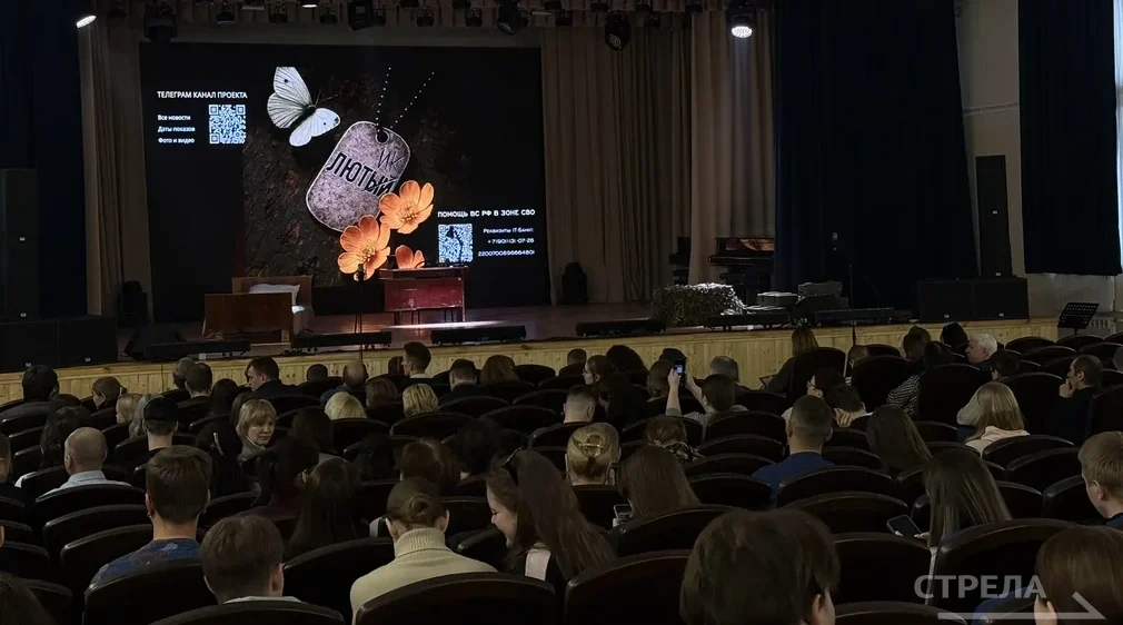 В Брянске зрители увидели спектакль о событиях в зоне СВО «Позывной «Лютик»