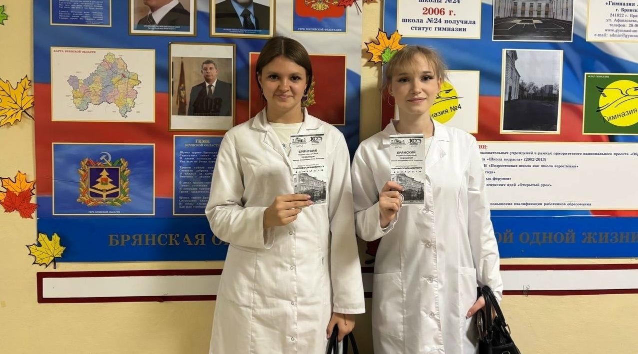 Брянские студенты рассказали школьникам о федеральном проекте «Профессионалитет»