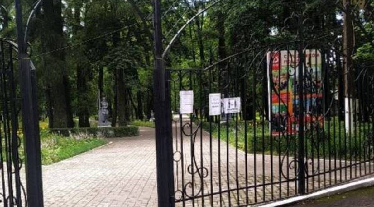 Второй этап преображения парка стартовал в Локте по нацпроекту