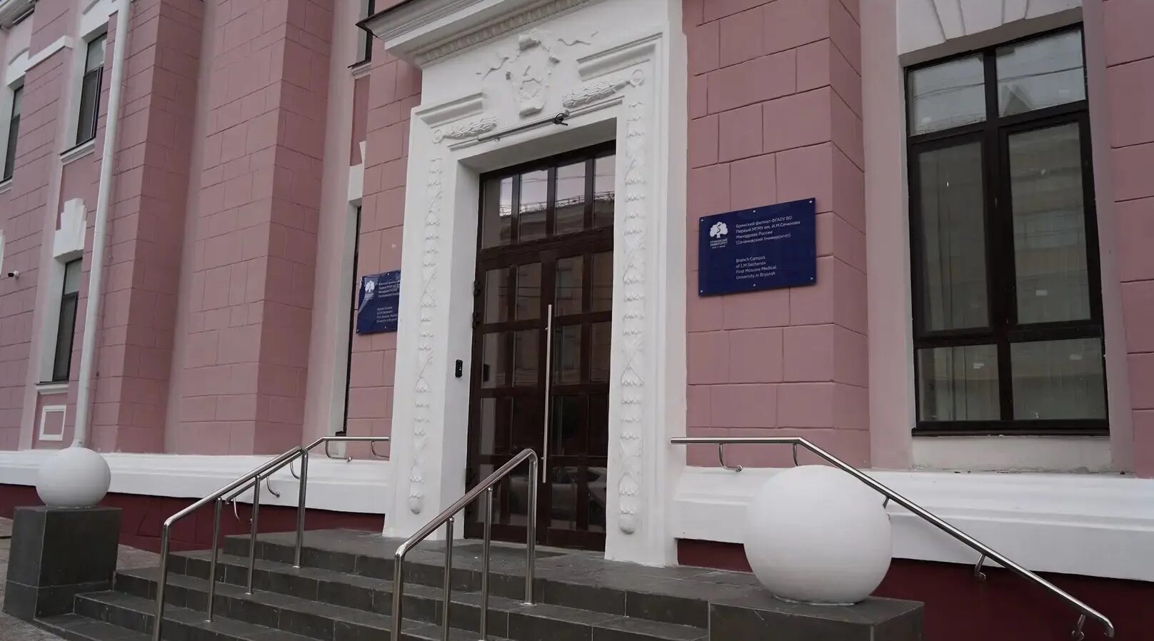 Врио Губернатора Егор Ковальчук посетил Брянский филиал Сеченовского университета