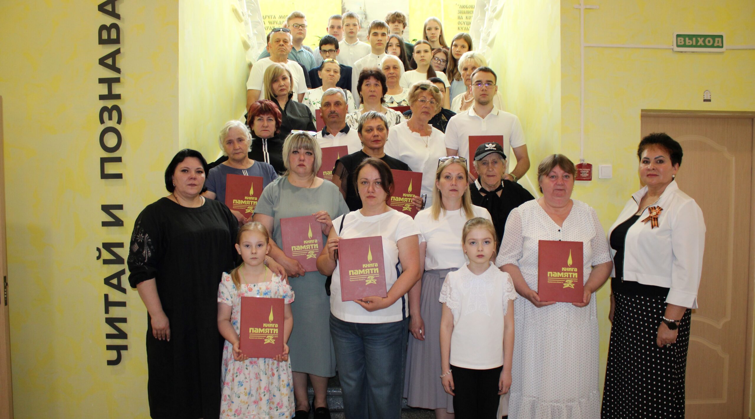 В Карачевской муниципальной библиотеке прошла презентация Книги Памяти героев-земляков