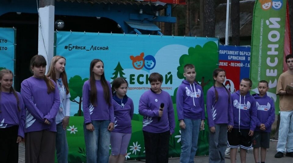 В брянском лагере «Огонёк» началась профильная смена