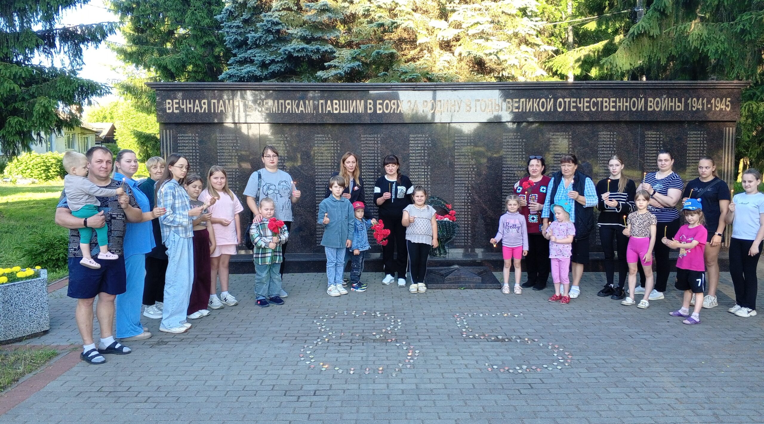 В Первомайской сельской библиотеке состоялся вечер-памяти «Есть у войны печальный день начальный»
