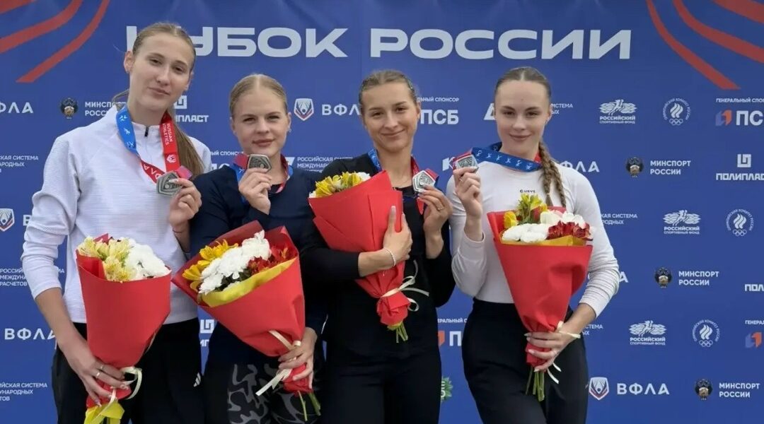 Брянские спортсмены завоевали награды на Кубке России по лёгкой атлетике