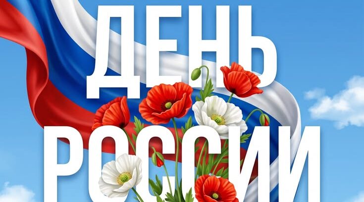 Уважаемые жители Карачевского района!