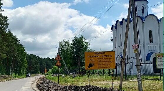По нацпроекту «Инфраструктура для жизни» в Брянском районе обновляют дорогу к двум сёлам