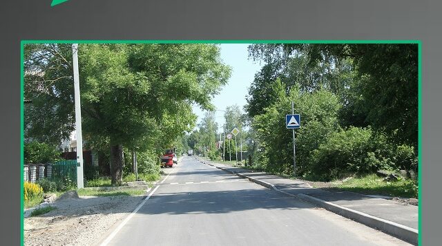 В Бежицком районе Брянска капитально отремонтировали участок улицы Окружной