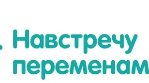 Открыт прием заявок на конкурс социальных стартапов