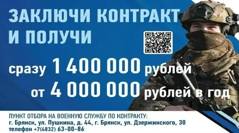 Татьяна Шанина: «Контракт — это гарантия социальной защищённости»