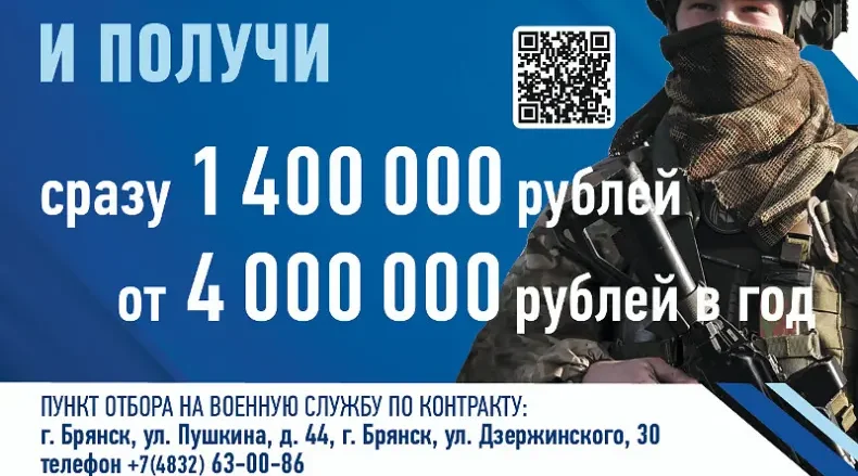 Елена Петухова: «Контрактная служба — это защита независимости страны»