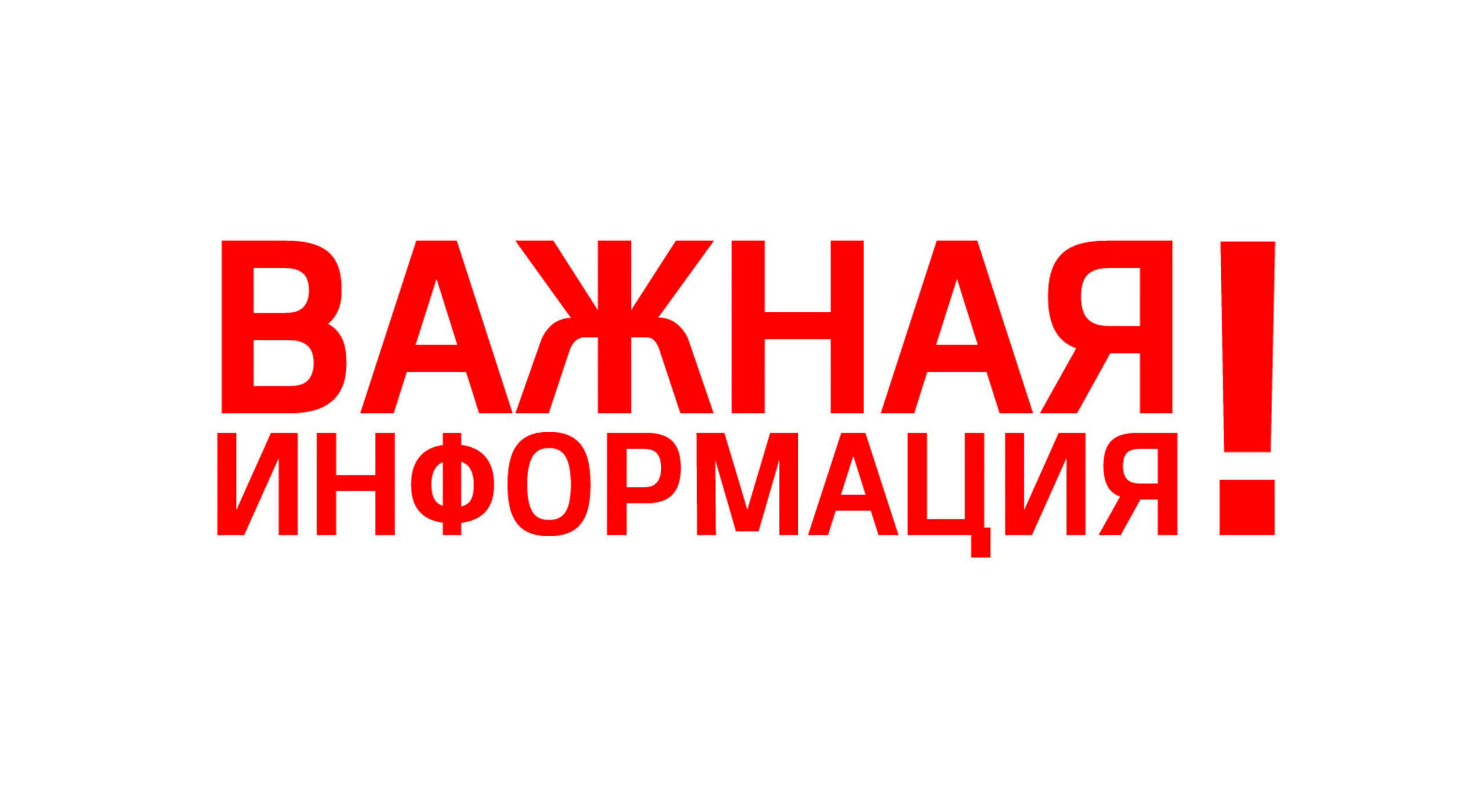 Постановление от 18.05.2026 № 677