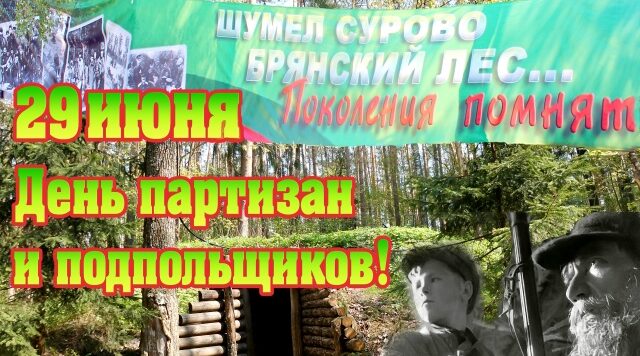 Уважаемые жители Карачевского района!