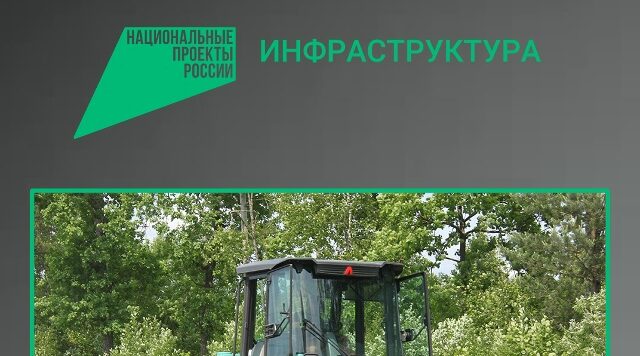 На дорогах Брянской области применяют щебеночно-мастичный асфальтобетон