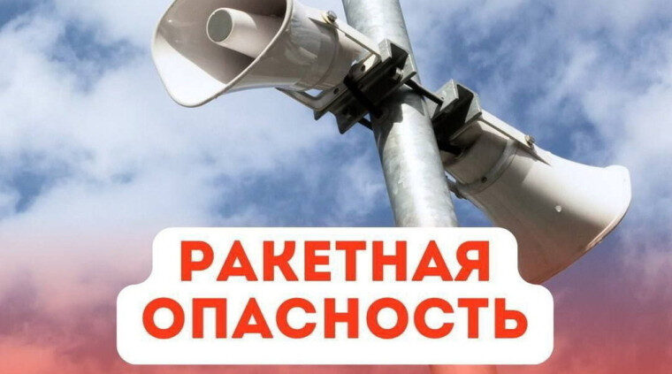 Брянцам рассказывают о действиях по сигналу «Внимание! Ракетная опасность!»