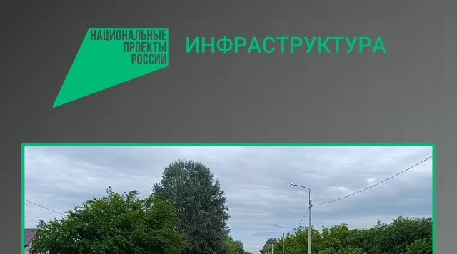В Севском районе по нацпроекту отремонтировали 3,4 км дороги Комаричи–Севск
