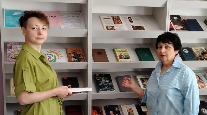В районной  библиотеке открылась выставка «Сплотить семью поможет мудрость книг»