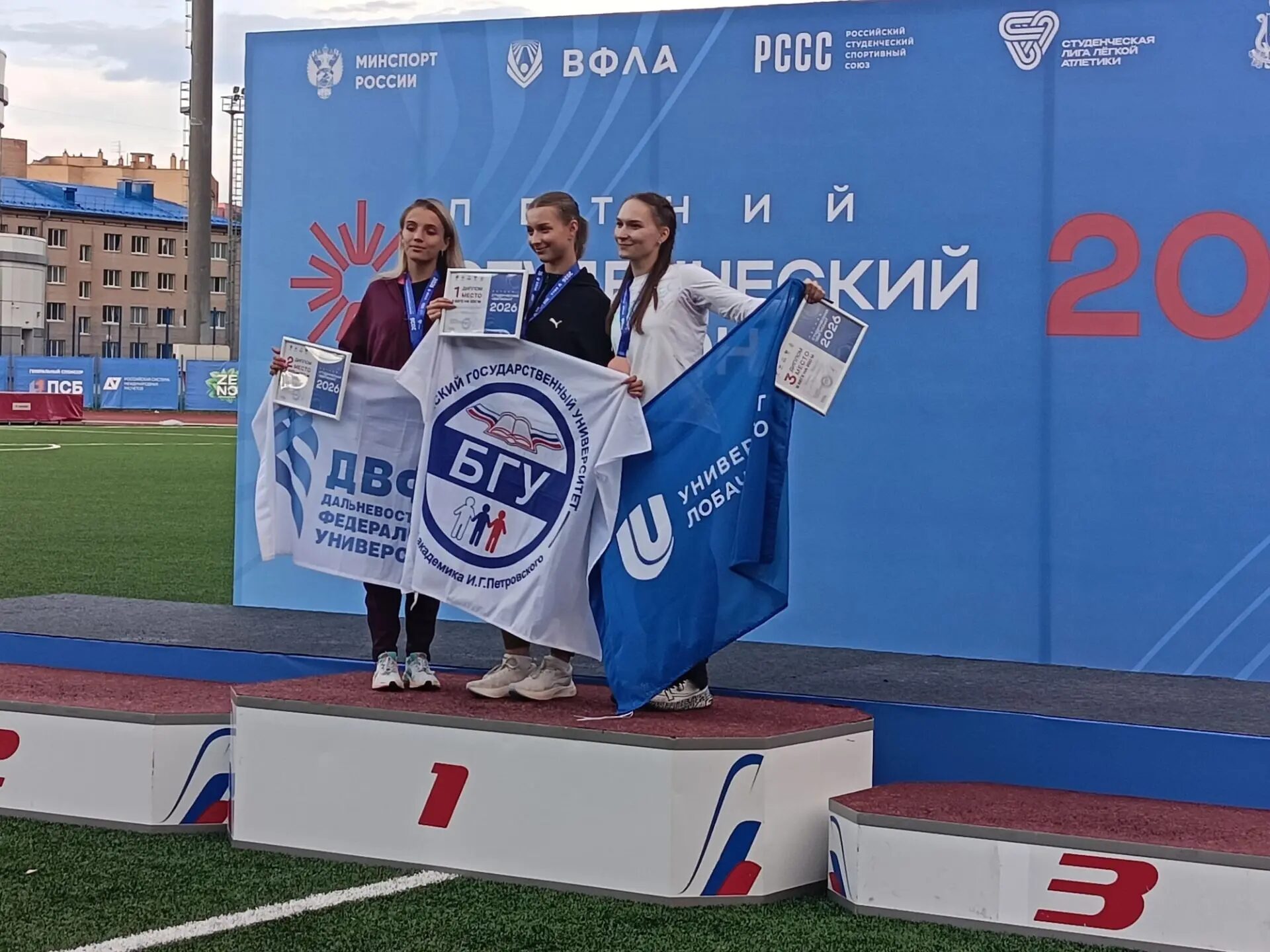 Брянская спортсменка победила на студенческом чемпионате по лёгкой атлетике