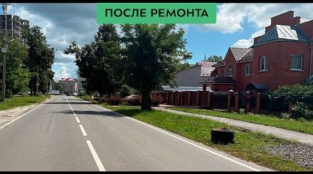Улицу Куйбышева в Брянске обновили по нацпроект