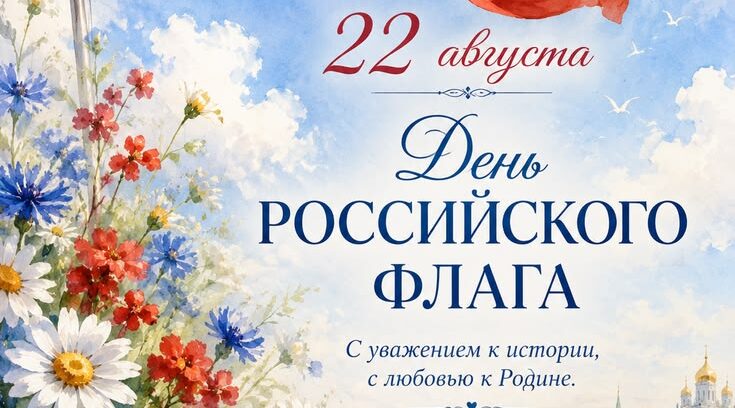 Уважаемые жители Карачевского района!
