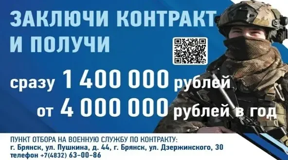 Елена Курган: «Служба по контракту — защита рубежей нашей Родины»