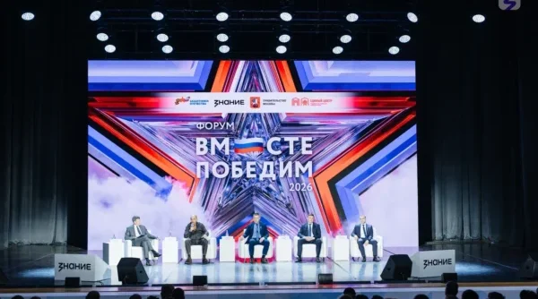 На форуме «Вместе победим» обсудили интеграцию ветеранов СВО в госслужбу