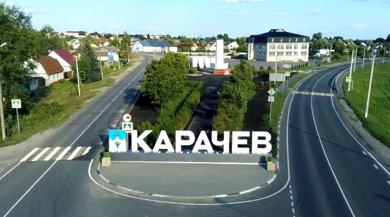 Нацпроекты улучшают  жизнь  в Карачевском районе