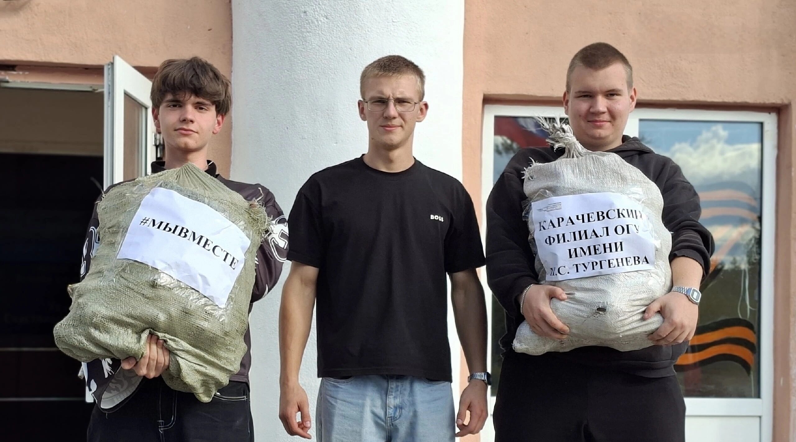 Карачевские студенты  передали овощи для сублимированных супов бойцам СВО