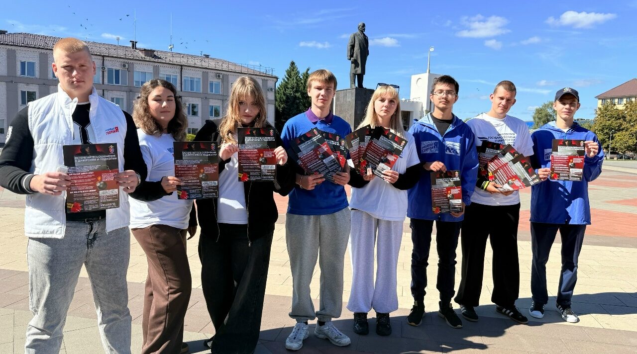 В  Карачеве прошла акция «Молодежь против террора»