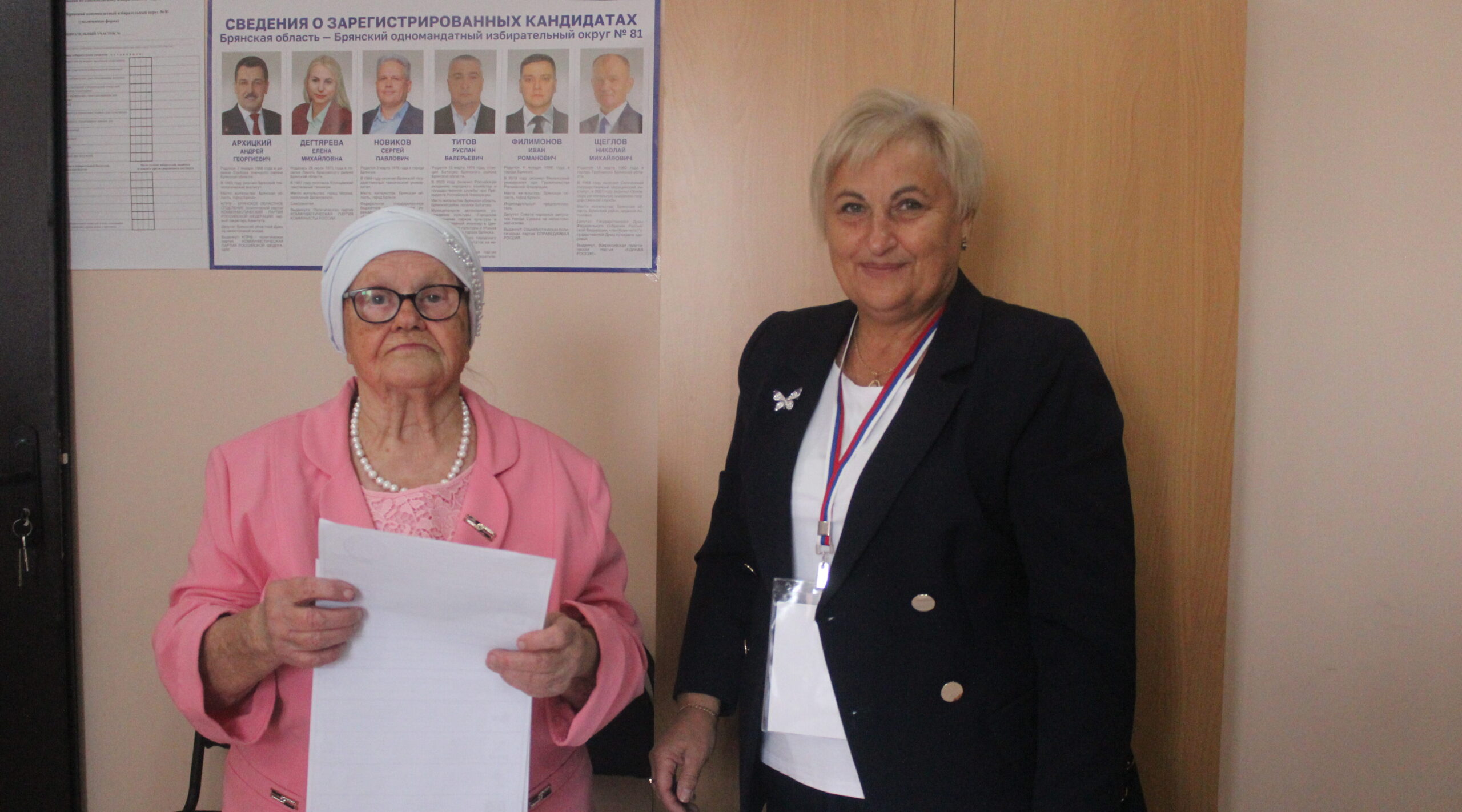 90-летняя жительница  поселка Мальтино проголосовала на выборах
