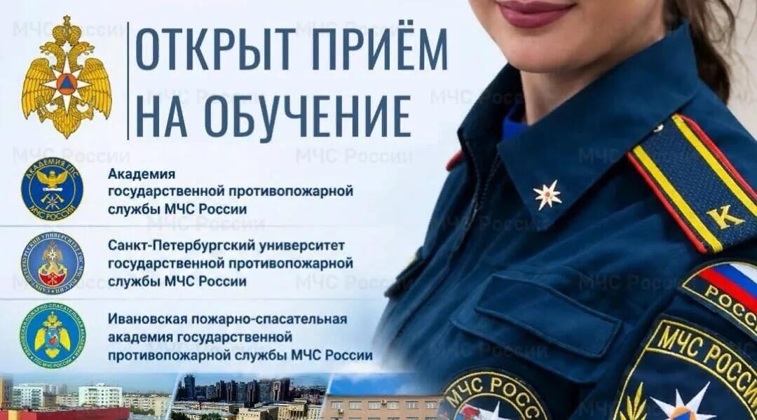 Карачевцам рассказали, как поступить в учебные заведения МЧС России