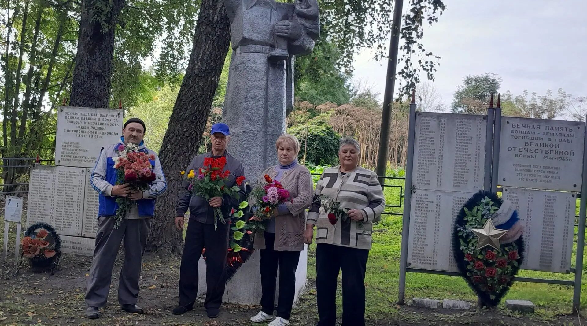 В Дроново почтили память воинов-освободителей